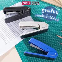 ราคา เครื่องเย็บกระดาษ แม็กหมุนได้ Deli เครื่องเย็บกระดาษหมุนได้ 360 องศา แม๊กเย็บกระดาษ 25 หน้า สำนักงาน (3 สี) (1731487228806858431)