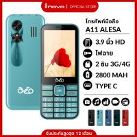 ราคา inovo โทรศัพท์ปุ่มกด A11 Alesa ระบบ Dual SIM (2 ซิม) จอกว้าง 3.9 นิ้ว รองรับซิม 3G/4G พร้อมประกันศูนย์ 1 ปี (1731295557115742306)