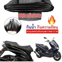 ราคา ผ้าหุ้มเบาะ มอเตอร์ไซต์ HONDA ทุกรุ่น (เวฟ100,เวฟ110I,คลิ๊ก,สกู๊ปปี้,PCXดรีมซุปเปอร์คัพ,ดรีม125)หนังแท้ (1731765476139894817)