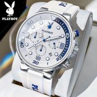 ราคา PLAYBOY นาฬิกาผู้ชาย นาฬิกาข้อมือผู้ชาย นาฬิกาแฟชั่น สายซิลิโคน หน้าปัดเรืองแสง เท่ ทรงสปอร์ต กันน้ำ รับประกัน 3 ปี ของแท้ 100% รุ่น : 3036 (1729632971766597971)