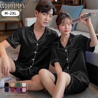 ราคา เกาหลี สมัย ไหม กางเกงขาสั้นแขนสั้น สบาย ผู้ชายและผู้หญิง ชุดนอน Man Clothing ผ้าสำลี ผ้าฝ้าย ผ้าไหม M-2XL ใหม่ 100% รับส่วนลดมากมาย เก็บเงินปลายทาง (1730934051376629837)