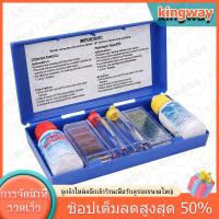 ราคา ชุดทดสอบน้ำสระว่ายน้ำ ชุดน้ำยาทดสอบน้ำ น้ำยาทดสอบ OTO ค่า PH ชุดทดสอบคลอรีนตกค้าง ชุดทดสอบกรดและด่างในน้ำ (1731363144831239516)