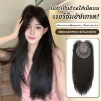 ราคา GDS Wigs ฮาฟวิกผมตรงสีดำธรรมชาติแบบกิ๊บ หน้าม้าแสกกลาง (ยาว 66 cm) (1732033329401464455)