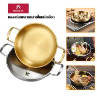 ราคา Mailesi หม้อเกาหลี หม้อเกาหลีทองเหลือง ชามมาม่า หม้อ สแตนเลส(สีทอง/สีเงิน) หม้อราเมง เครื่องครัวประจำบ้าน หม้อไฟซีฟู้ดสไตล์เกาหลี แพน【ส้อม+ช้อน】 (1731893006683179566)