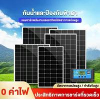 ราคา แผงโซล่าเซลล์พร้อมสายยาว 5 เมตร 6V 6W 8W 12W 15W 20W 25W Polycrystalline Thailand Lighting Solar Cell Solar Light โซล่า เซลล์ Solar Panel กันน้ำ (1732303525492000361)