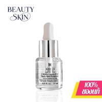 ราคา KIEHL'S Clearly Corrective Dark Spot Solution 15ml (1732444247083091333)