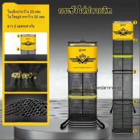 ราคา กรงปลาสี่เหลี่ยม ยาว 2 เมตร มีหูหิ้ว เคลือบยางหนาพิเศษ มีเชือกผูก ป้องกันปลากระโดด เสริมโครงอลูมิเนียม แข็งแรง กระชังใส่ปลาชิงหลิว (1731870487230449376)