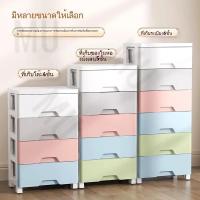 ราคา ลิ้นชักพลาสติก35/50cm ตู้ลิ้นชักพลาสติก ตู้ลิ้นชักเก็บของพลาสติก จุของได้เยอะ มีล้อ ลิ้นชักใส่ของ 7/6/5/4/3ชั้น (1731829924539827802)
