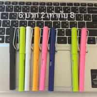 ราคา ไม่ต้องเหลาดินสอ ดินสอด้ามดินสอ สีพาสเทล ซื้อ 6 แถม 2 ส่งฟรี ปากกา 8 ด้าม (1732053378722072566)