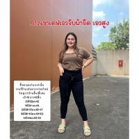 ราคา A126กางเกงยีนส์เดฟสกินนี่ เอวจีบ ผ้ายืดเอวสูง ป้ายชีอิน กระชับพอดี (1729895448725325906)