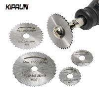 ราคา ชุดใบเลื่อยวงเดือนมินิ KIPRUN 6 ชิ้น แผ่นตัดเหล็กความเร็วสูง ก้านตัด 1/8" อุปกรณ์เสริมเครื่องมือเจาะโรตารี่ Dremel (1731648782294223611)
