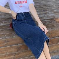 ราคา กระโปรงยีนส์ สีเข้ม เอวสูง กระโปรงยาวผ่าหลังสไตล์ญี่ปุ่น (1730961832299956511)