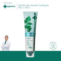 ราคา Dentiste Ultra Sensitive ยาสีฟัน เดนทิสเต้ อัลตร้า เซนซิทีฟ ดูแลอาการเสียวฟัน ขนาด 45 กรัม / 100 กรัม T (1731798025521171268)