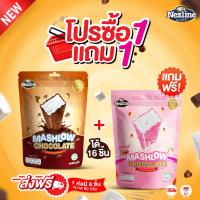 ราคา [ โปร 1 แถม 1 ] MASHLOW มาร์ชโล่ ช็อกโกแลตเคลือบมาร์ชเมลโล่แท่ง มีฮาลาล พกพาง่าย ช็อกโกแลต มาร์ชเมลโล่ (1731817929433450091)