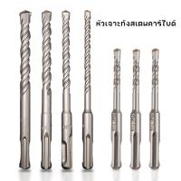 ราคา MUSCLE COW ดอกสว่านโรตารี่ ดอกสว่านเจาะปูน ดอกโรตารี่ ดอกสว่านเจาะคอนกรีต ดอกสว่าน ดอกเจาะปูน ราคาต่อชิ้น ขายตรงจากโรงงาน (1731331100453538726)