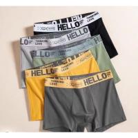 ราคา "ใส่แล้วรู้สึกแตกต่าง! กางเกงใน boxer 4 ช่อง ระบายอากาศดี ไร้รอยกดทับ หมดปัญหาความอับชื้นในวันร้อนๆ!" (1731664416894911990)