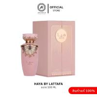 ราคา Haya By Lattafa Perfume EDP For Women ขนาด 100ml น้ำหอมอาหรับแท้ 100% (1731524130390574143)