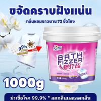 ราคา ผงซักฟอกสำหรับผ้าสีขาว ขนาด 1000 กรัม พร้อมช้อน ถังซักผ้าที่มีประสิทธิภาพสูง สูตรเข้มข้น เหมาะสำหรับผงซักฟอกซักผ้า (1731909627155613207)