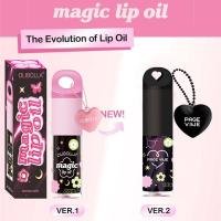 ราคา น้ำมันลิป GALAXY มาใหม่ น้ำมันลิปเมจิก OLIBOLLA, ลิปสติกเนื้อแมท, LOVEPOTION, ลิปสติกเจล, Jolie.Yu Lip, ลิปไพรเมอร์, เจียดลูกพลับ, ลิปแคร์บาร์, 8 สี, ดูแลริมฝีปาก (1731798616028579829)