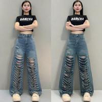 ราคา NAMCHA กางเกงยีนส์เอวสูงทรงกระบอกกลาง กระบอกลิซ่า แต่งขาด 2548 2548-1 (1731881142993127245)