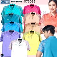 ราคา เสื้อโปโล GRAND SPORT รหัส 072083 ผลิตจากผ้า MICRO SMOOT ดีไซน์พิมพ์ลายทันสมัย เหมาะสำหรับออกกำลังกาย (1732473074743149962)