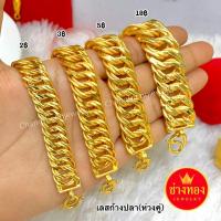 ราคา ทองเหมือนแท้ เลสก้างปลา(ห่วงคู่) เลสบิดซ้อน2บาท 3บาท 5บาท 10บาท ใส่แทนทองจริงได้เลย ไม่ลอกไม่ดำ สวมใส่ติดตัวได้ตลอดเวลา ทองชุบ ทองไมครอน ทองโคลนนิ่ง ทองปลอมเหมือนจริงที่สุด (1729559229736257751)