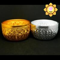 ราคา ขันน้ำลายไทย ขันเงิน ขันทอง ขันน้ำสงกรานต์ อลูมิเนียม ขนาด 12,14,16,18,20,22,24 ซม. (1729595085465356901)