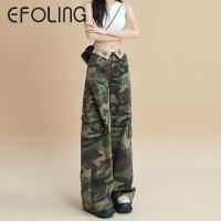 ราคา lucky yj S-2XL ใหม่ชุดลายพรางหลวมสาวร้อนเอวสูงกางเกงซับพื้นตรงใส่กุญแจมือ Pants Clothing ผู้หญิง เสื้อผ้า (1729806795122510569)