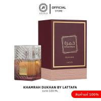 ราคา Khamrah Dukhan By Lattafa - Eau de Parfum unisex ของแท้จากดูไบ (1731426578017584191)