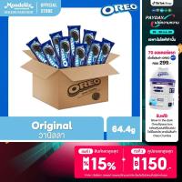 ราคา [เลือกรส] [ยกลัง 24] Oreoโอรีโอ คุกกี้แซนวิชสอดไส้ครีม 64.4g (1731625076535821480)