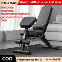ราคา ม้านั่งฟิตเนส เก้าอี้ออกกำลังกาย ม้านั่งออกกำลังกาย เก้าอี้ฟิตเนส ม้านั่งออกำกาย ม้านั่งออกกำลังกาย มานั่งยกดัมเบล 600KG ม้า นั่ง สําหรับ ยกดัมเบล เก้าอี้ (1731999821722125858)
