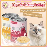 ราคา Hey Pet Store 【8 กระป๋อง 】430g กระป๋องอาหารสุนัข อาหารสุนัข/ขนมสุนัข/450g ความจุขนาดใหญ่กระป๋องอาหารแมวกระป๋องอาหารแมวเปียกอาหารแมวเพื่อสุขภาพกระป๋องแมวขนมสำหรับแมว (1732460950765471063)