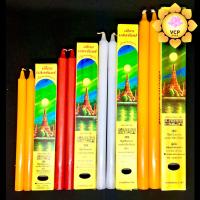 ราคา เทียนกล่องคู่แสงจันทร์ เหลือง/ขาว/แดง ไร้น้ำตา เบอร์2/3/4/5/6/7 (1729589501791668837)