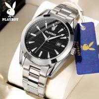 ราคา PLAYBOY นาฬิกา นาฬิกาผู้ชายกันน้ํา นาฬิกาสายสแตนเลส นาฬิกากันน้ํา 100% สําหรับผู้ชาย นาฬิกาเรืองแสง นาฬิกาควอตซ์ ของขวัญวันเกิดผู้ชาย 3301 (1729745814625028775)