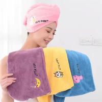 ราคา หมวกคลุมผมแห้งปักลายขนแกะปะการัง หมวกสามเหลี่ยมดูดซับ หมวกอาบน้ำ หมวกคลุมผมแห้งการ์ตูนทุกวัน (1729898591491033758)