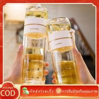 ราคา 450ML กระบอกน้ำกรองชา ขวดแก้วกรองชา กระบอกชา กระบอกกรองชา แก้วน้ำ 2 ชั้น (1730807441624173203)