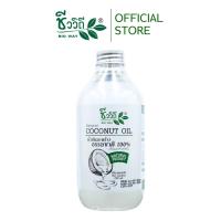 ราคา ชีววิถี น้ำมันมะพร้าว ธรรมชาติ100% สกัดเย็น ขนาด250ml. (coconut oil) (1730871239141787851)