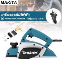 ราคา กบไสไฟฟ้า กบไฟฟ้าในครัวเรือนขนาดเล็ก Electric planer พลังงาน เครื่องมืองานไม้ (1731286923369351776)