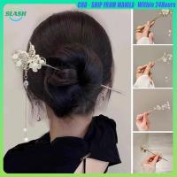 ราคา ปิ่นปักผมจีนโบราณ ผู้หญิง 1ชิ้น เครื่องประดับผมจีน ลายสวย เรียบง่าย (1731392924926969996)
