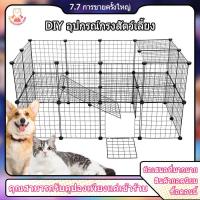 ราคา กรงแมว diy กรง diy คอกสุนัข คอกกั้นสุนัข คอกสัตว์เลี้ยง ชิ้นส่วนประกอบคอก เหมาะสำหรับแมว สุนัข หรือกระต่าย (1731537030977521982)