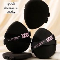 ราคา XIXI Bowknot puff พัพรองพื้น พัพคุชชั่น พัพรูปไข่ K-007 (1731710749800238035)