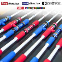 ราคา คันเบ็ด PE1.5-3 6.6ฟุต 3-6 6.3ฟุต2 ท่อนต่อโคน Shimuku Bay jigging [Grand Master] คันกราไฟท์ผสมไฟเบอร์ เหนียว แข็งแรง สีโดนใจ ถูกใจแน่นอน (1729679486861413332)