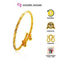 ราคา กำไลข้อมือ ทอง จากัวร์ (5.31 g) GJ กำไลข้อมือ สร้อยข้อมือ เครื่องประดับชุบทอง 18K เครื่องประดับแฟชั่น (58601A) (1732449837272893282)