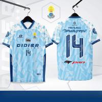 ราคา เสื้อยืดกีฬา แบรนด์ Didier เหมาะสำหรับผู้ชายและวัยรุ่น ปรับแต่งฟรีด้วยชื่อและหมายเลข (1731565177170593360)