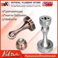ราคา ที่กันชนลูกบิดประตู แม่เหล็กกันชนประดู กันกระแทกประตูบ้าน สแตนเลส สีเงิน ที่กั้นประตู ใช้ได้กับประตูทุกวัสดุ ติดตั้งง่าย กันชนสแตนเ (1730172353322453439)