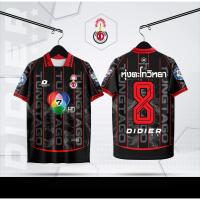 ราคา เสื้อยืดกีฬา แบรนด์ Didier เหมาะสำหรับผู้ชายและวัยรุ่น ปรับแต่งฟรีด้วยชื่อและหมายเลข (1731565230583088720)