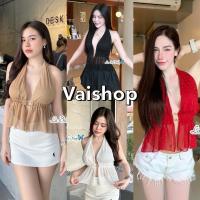 ราคา เสื้อแหวกอก คล้องคอผ้าซีทรูติดเพชร โชว์หลัง งานสวยหรูดูดี LB 24 (1731653668514137424)
