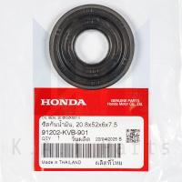 ราคา ซีลข้อเหวี่ยง ด้านซ้าย 20.8x52x6x7.5 Click,Scoopy แท้ศูนย์ (91202-KVB-901) (1731416418933507182)