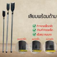ราคา เสียม เสียมขุดดิน เสียใหญ่จัมโบ้ เสียมเหล็กกล้าพร้อมด้าม เสียมด้ามเหล็ก เสียมขุด (1729658218888595557)