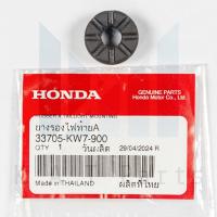ราคา ยางรองไฟท้าย A เวฟ110i 2009-2025,เวฟ125i r,s,i แท้ศูนย์ (33705-KW7-900) (1732019951254145134)